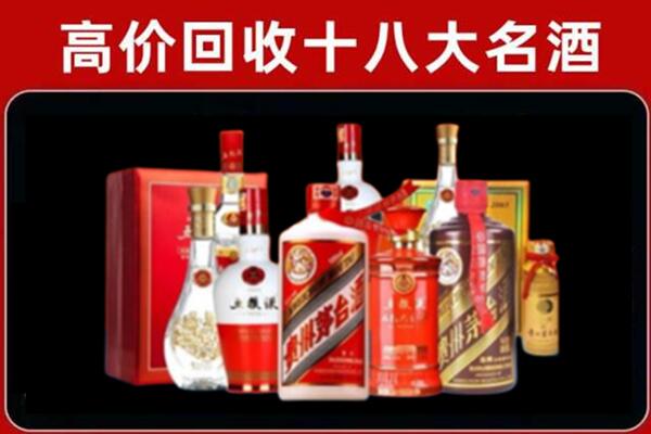 陇南徽县回收老酒